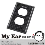 FURUTECH 古河 104-D 雙孔 特殊制震材料 碳纖維 不銹鋼 插座 蓋板 | MY EAR 耳機專門店