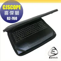 在飛比找Yahoo!奇摩拍賣優惠-【Ezstick】喜傑獅 CJSCOPE RZ-760 RZ