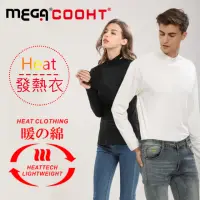 在飛比找momo購物網優惠-【MEGA COOHT】馬上暖 小磨毛升溫蓄熱運動保暖衣 男