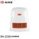 SPT 尚朋堂 陶瓷電暖器 電暖爐 SH-2236 現貨 廠商直送