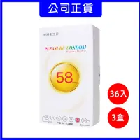 在飛比找momo購物網優惠-【Pleasure 樂趣】Big Size加大保險套58mm