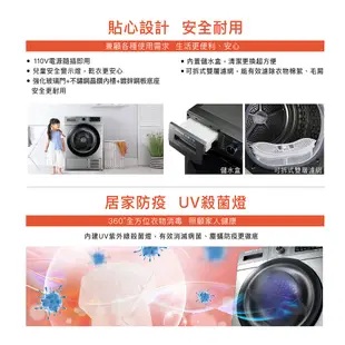 SANLUX台灣三洋10公斤熱泵式不鏽鋼內槽乾衣機 ASD-100UA~含拆箱定位