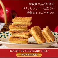 在飛比找蝦皮購物優惠-【日本代購-妙本鋪】台灣現貨 日本 Sugar Butter