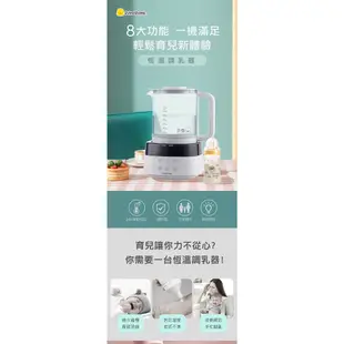 花媽 黃色小鴨PiYO PiYO 恆溫調乳器 83619