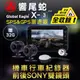 【贈32G記憶卡】響尾蛇 全球鷹 X3+ X3P 機車 重機 SONY 行車紀錄器 SPS GPS 測速器 雙鏡頭