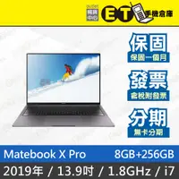 在飛比找蝦皮購物優惠-ET手機倉庫【9.9新 HUAWEI MateBook X 