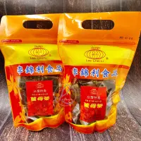 在飛比找蝦皮購物優惠-李錦利 黑糖薑母茶 600g 艋舺老店 必買 經期必備 薑茶