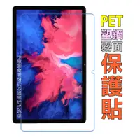 在飛比找PChome24h購物優惠-Samsung Tab A8 10.5 SM-X200/X2