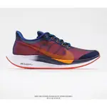 ZOOM PEGASUS 35 TURBOMOON LANDING35MESH 透氣緩衝跑鞋010