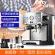 Gemilai/格米萊 CRM3605意式咖啡機傢用半自動濃縮蒸汽奶泡機商用