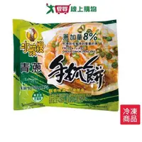 在飛比找ETMall東森購物網優惠-水皎嫂青蔥手抓餅480G /包【愛買冷凍】