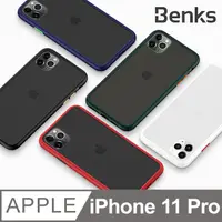 在飛比找PChome24h購物優惠-【Benks】 iPhone 11 Pro (5.8) 防摔