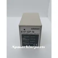 在飛比找蝦皮購物優惠-OMRON 歐姆龍 61F-GP-N 無浮子液位開關