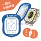 貼膜神器 Apple Watch Ultra 49mm 一體式 9H全透明鋼化玻璃膜+定位器 螢幕保護貼(2入)
