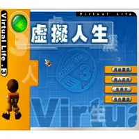 在飛比找蝦皮購物優惠-懷舊經典遊戲 虛擬人生3 繁體中文版免安裝PC電腦單機遊戲