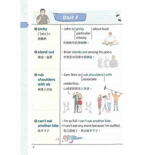 用賴世雄筆記法學英文: 每天10分鐘, 單字片語一本通 eslite誠品