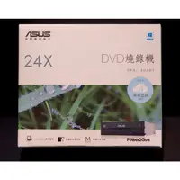 在飛比找蝦皮購物優惠-【夜野3C】ASUS 華碩 DRW-24D5MT 24X D