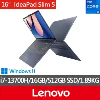 在飛比找momo購物網優惠-【Lenovo】16吋i7輕薄筆電(IdeaPad Slim