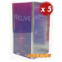 在飛比找蝦皮購物優惠-【RELIVE】白藜蘆醇 30錠/盒x5 原廠公司貨