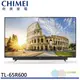 CHIMEI 奇美 65吋 大4K HDR 智慧連網液晶顯示器 TL-65R600