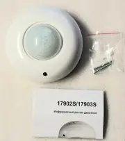 1pcs. Detector Light Switch Motion Sensor 230V 50Hz 1200W Range 360° IP20