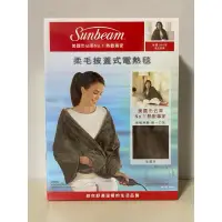 在飛比找蝦皮購物優惠-（全新）美國Sunbeam 柔毛披蓋式電熱毯 氣質灰