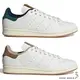 Adidas 男鞋 女鞋 休閒鞋 皮革 STAN SMITH 白綠/白咖【運動世界】ID2030/ID2031