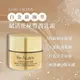 【ESTEE LAUDER】雅詩蘭黛 白金級極萃賦活花秘豐潤乳霜7ml｜好好愛阿沐♥全館5折起/領券折300♥點數再9%