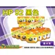 【浩昇科技】HP 92 (C9362WA)黑色環保墨水匣 適用 PSC1510/C3180/D4160