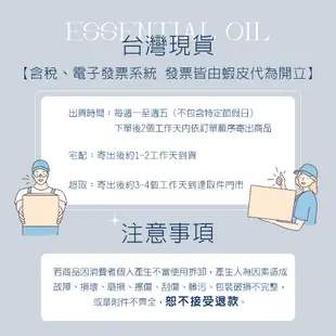 【ANA香氛精油】檸檬 香氛精油 10ml 果香系列 法國進口原料 香氛 薰香 擴香 水氧機 擴香機 香氛機 擴香儀