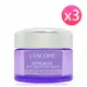 LANCOME蘭蔻 超緊顏多肽抗痕霜15ml*3