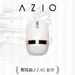 【AZIO】IZO 藍牙無線滑鼠 雙模 2.4G/藍牙