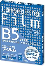ASMIX BH-906 Laminating Film B5 Thickness 100μ 100 Sheets