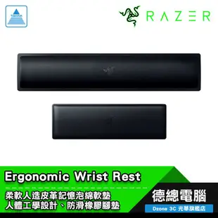 RAZER 雷蛇 Ergonomic Wrist Rest 人體工學手腕托 手托 鍵盤軟墊 全尺寸/MINI 光華商場