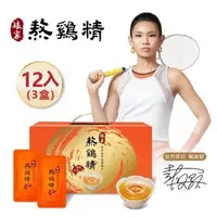 在飛比找森森購物網優惠-【娘家】熬雞精12入*3盒(42ml/入)