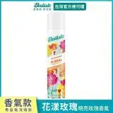 在飛比找遠傳friDay購物精選優惠-Batiste乾洗髮-花漾玫瑰200ml