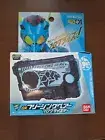 Kamen Rider Zero One DX Freezing Bear Progrise Key