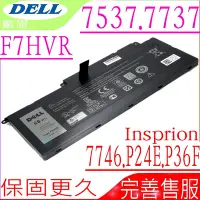 在飛比找Yahoo奇摩購物中心優惠-DELL F7HVR 電池適用 戴爾 Inspiron 15