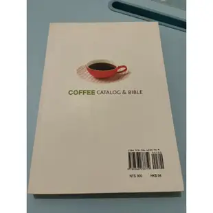 二手 咖啡入門教科書Coffee Catalog & Bible