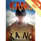 KANO（3）：一球入魂[二手書_良好]11315843304 TAAZE讀冊生活網路書店