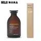 【MUJI 無印良品】空間芬香油/60ml.柑橘+專用藤枝(60ml用)*8入