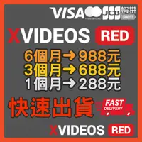 在飛比找蝦皮購物優惠-🔴XVIDEOS RED🔴電腦/筆電/周邊/配件🔴❎