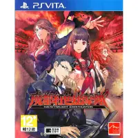 在飛比找蝦皮購物優惠-PSV~魔都紅色幽擊隊  日文亞版全新品