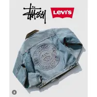 在飛比找蝦皮購物優惠-Levi’s聯名stussy 限量牛仔外套