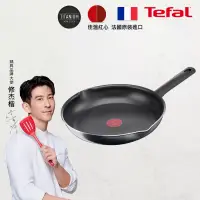 在飛比找博客來優惠-Tefal法國特福 南法享食系列28CM不沾平底鍋｜法國製