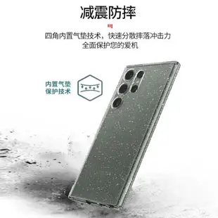 Spigen 適用三星S23 Ultra手機殼軟硅膠氣囊防摔保護套tpu新款透明全包殼s23+時尚閃閃簡約女潮殼個性