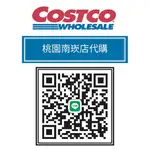 #COSTCO線上代購