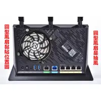 在飛比找蝦皮購物優惠-現貨 RT-AX86U Pro、AX86S、AC66U、N6