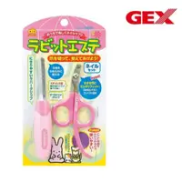 在飛比找momo購物網優惠-【GEX】小動物適用《好握指甲剪+挫刀套組》(ab-805)