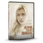 合友唱片 我發瘋的那段日子 DVD BRAIN ON FIRE